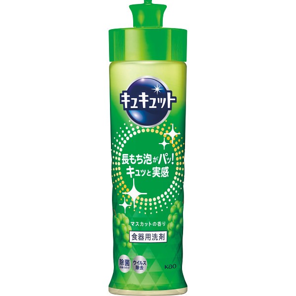 御祝.お返し,引出物,記念品は:花王　キュキュット本体（２２０ｍｌ） マスカットの香り