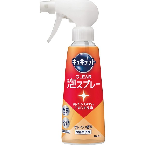 御祝.お返し,引出物,記念品は:花王　キュキュット　ＣＬＥＡＲ泡スプレー（２８０ｍｌ） オレンジの香り