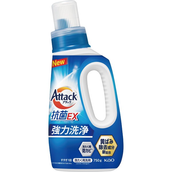 御祝.お返し,引出物,記念品は:花王　アタック抗菌ＥＸ　本体（７５０ｇ）