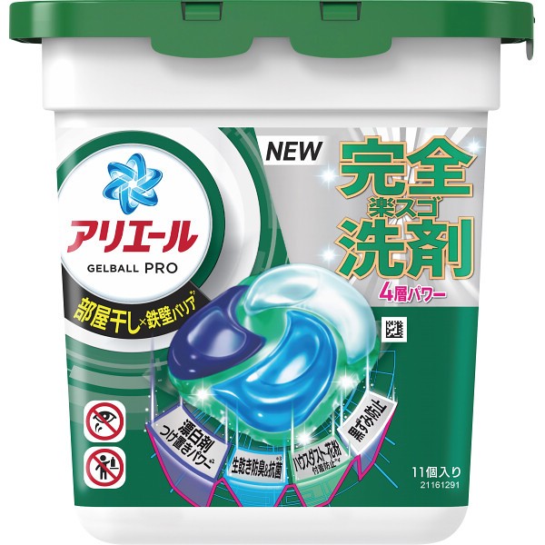 御祝.お返し,引出物,記念品は:Ｐ＆Ｇ　アリエールジェルボールプロ部屋干し本体（１１個） 433704