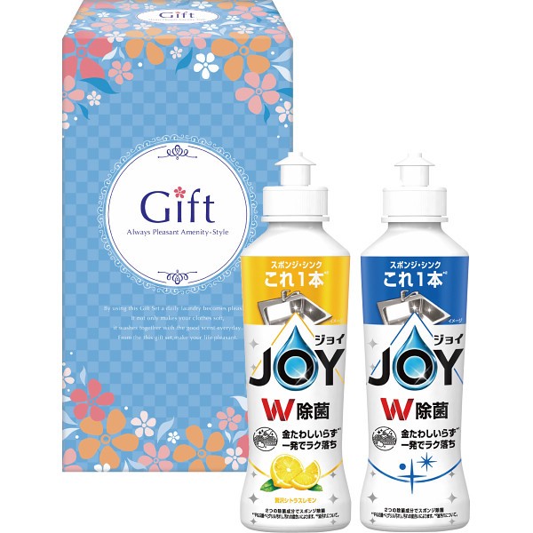 御祝.お返し,引出物,記念品は:除菌ジョイセレクション２本セット JJ-55R