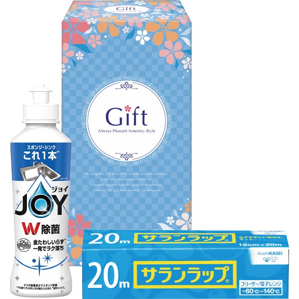 御祝.お返し,引出物,記念品は:除菌ジョイファミリーセット JJ-6
