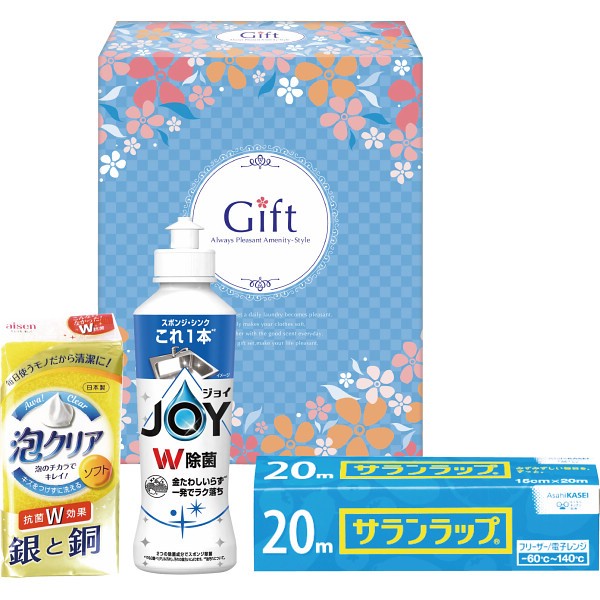御祝.お返し,引出物,記念品は:除菌ジョイファミリーセット JJ-75