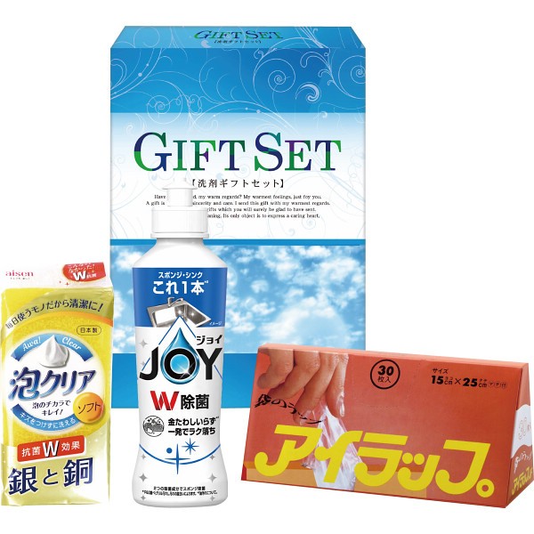 御祝.お返し,引出物,記念品は:除菌ジョイキッチンセット JC-8