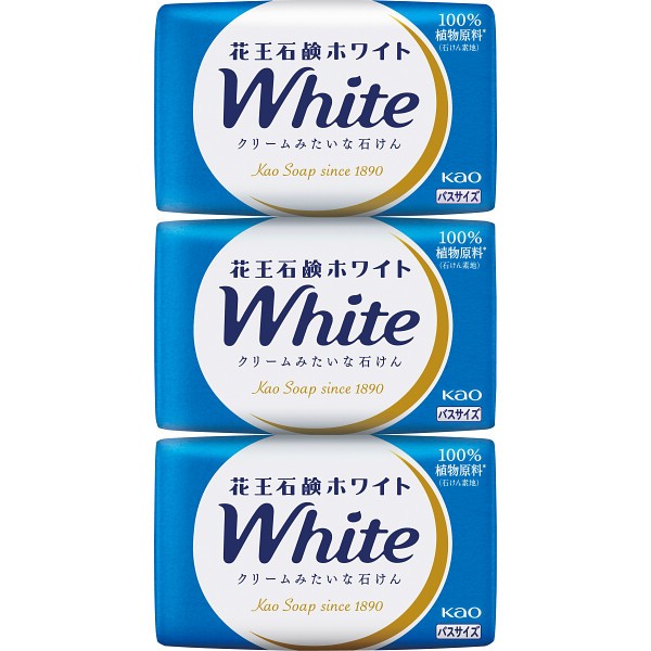 御祝.お返し,引出物,記念品は:花王　石鹸ホワイト　バスサイズ（３個）