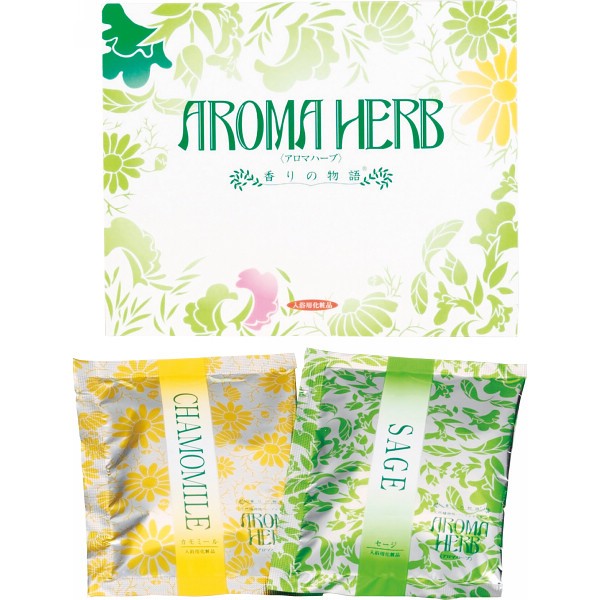 御祝.お返し,引出物,記念品は:アロマハーブ香りの物語（２包） AH-2P