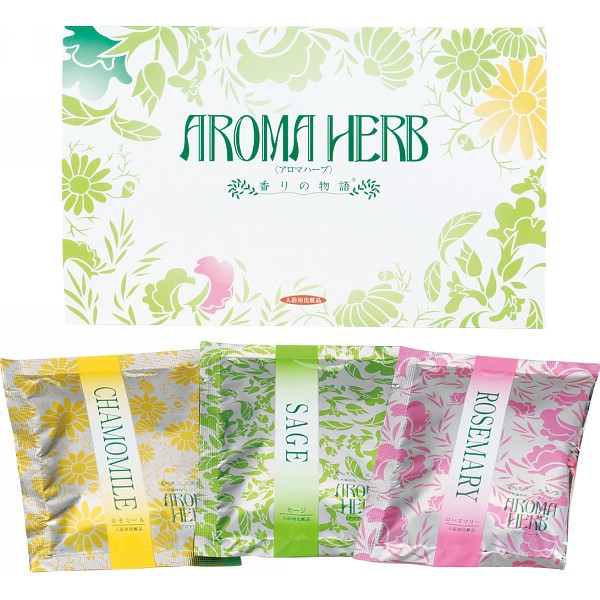 御祝.お返し,引出物,記念品は:アロマハーブ香りの物語（３包） AH-3P