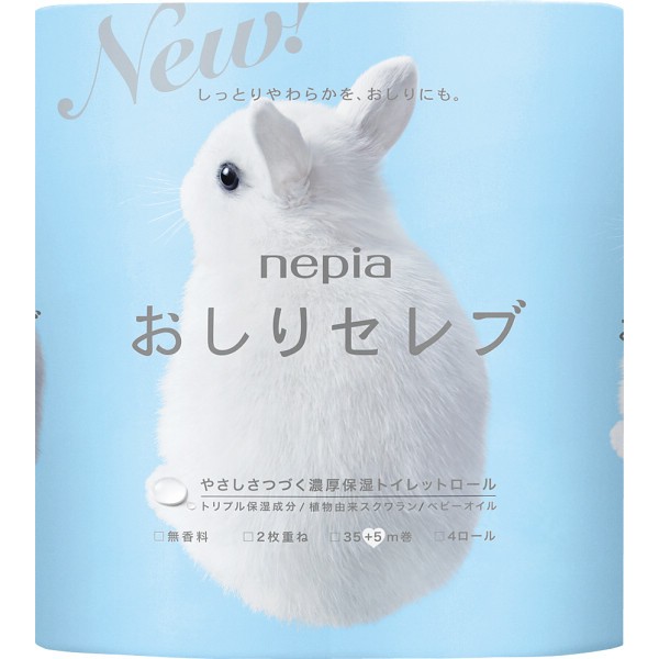 御祝.お返し,引出物,記念品は:ネピア　おしりセレブトイレットロール（ダブル） ４ロール