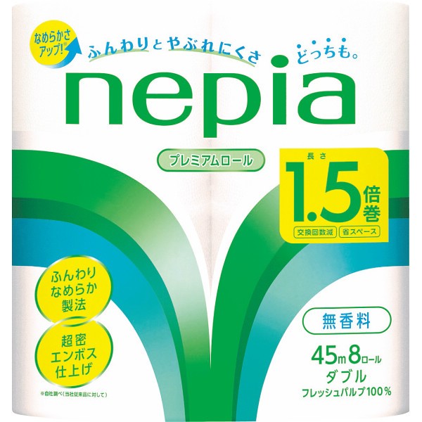 御祝.お返し,引出物,記念品は:ネピアトイレットロール１．５倍巻８ロール ダブル