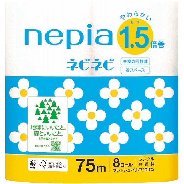 御祝.お返し,引出物,記念品は:ネピアネピネピ　トイレット１．５倍巻（８ロール） シングル
