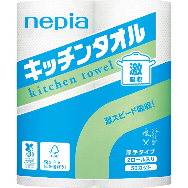御祝.お返し,引出物,記念品は:ネピア　激吸収キッチンタオル（２ロール）