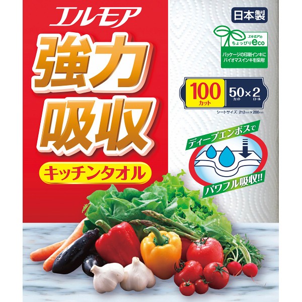 御祝.お返し,引出物,記念品は:エルモア　強力吸収キッチンタオル（２ロール） 443421