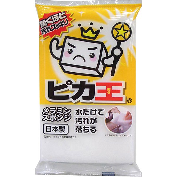 御祝.お返し,引出物,記念品は:ピカ王　ミニ AK-01