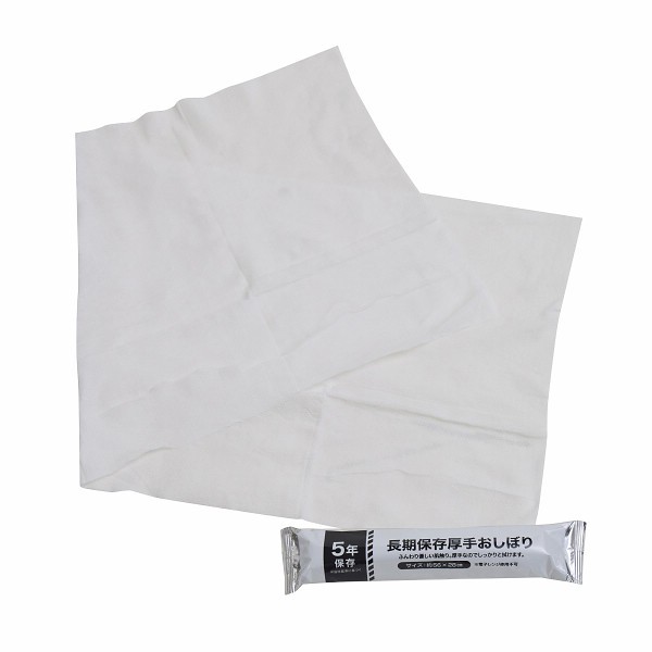 御祝.お返し,引出物,記念品は:長期保存厚手おしぼり AO-1