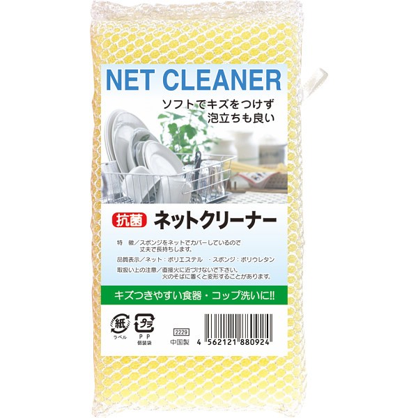 御祝.お返し,引出物,記念品は:抗菌ネットクリーナー 2229