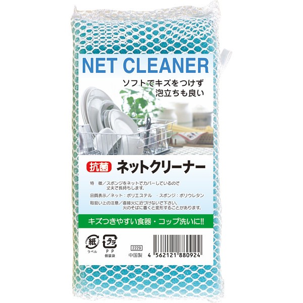 御祝.お返し,引出物,記念品は:抗菌ネットクリーナー 2229