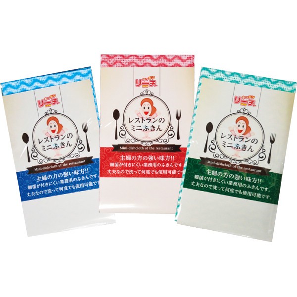 御祝.お返し,引出物,記念品は:レストランのミニふきん 15-36