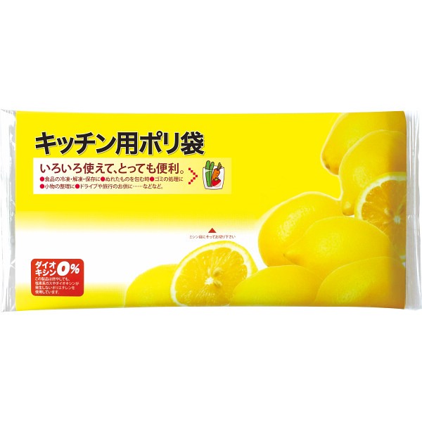 御祝.お返し,引出物,記念品は:ピローキッチン用ポリ袋（２０枚入） PK009