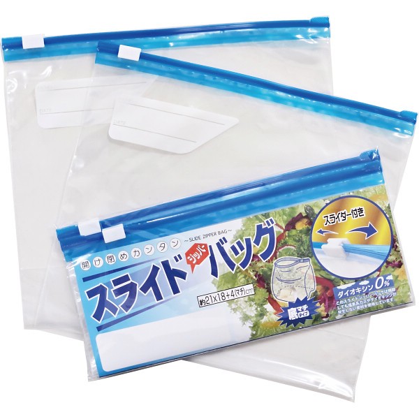 御祝.お返し,引出物,記念品は:スライドジッパーバッグ（２枚入） 874