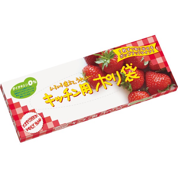 御祝.お返し,引出物,記念品は:キッチン用ポリ袋（２０枚）ＢＯＸ KK-005