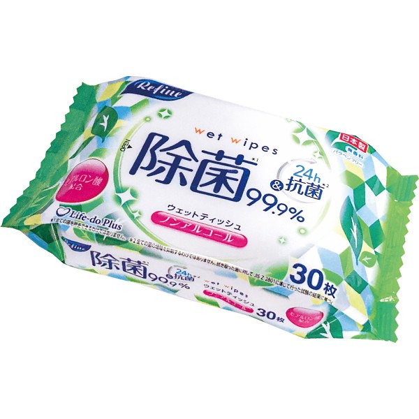 御祝.お返し,引出物,記念品は:リファイン　ノンアルコール除菌おでかけウェットティッシュ（３０枚）