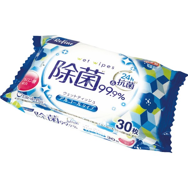 御祝.お返し,引出物,記念品は:リファイン　アルコール除菌おでかけウェットティッシュ（３０枚）