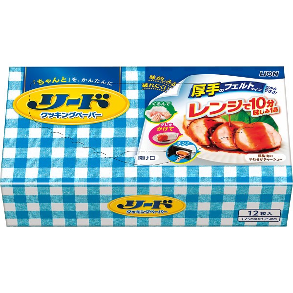 御祝.お返し,引出物,記念品は:リードクッキングペーパー小（１２枚） 5107