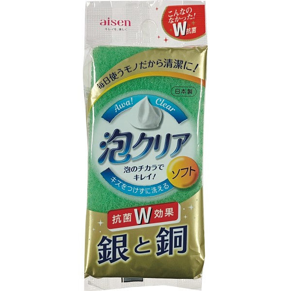 御祝.お返し,引出物,記念品は:泡クリアソフトスポンジ KCL01