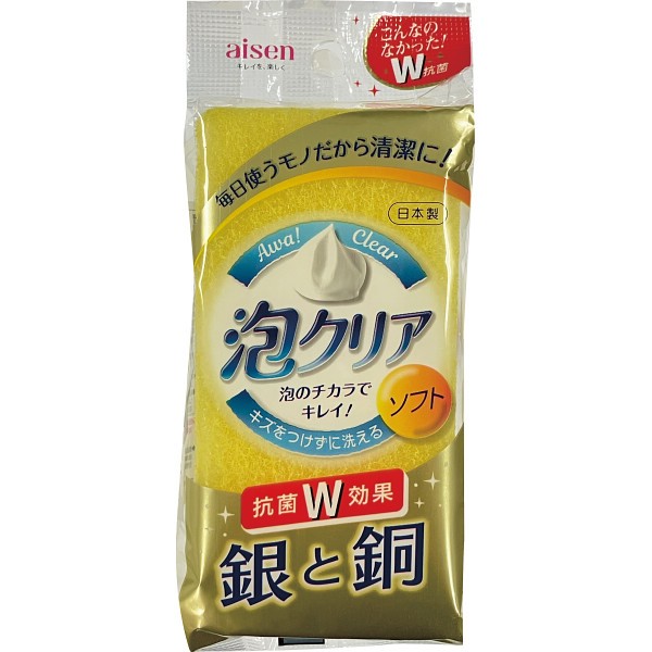 御祝.お返し,引出物,記念品は:泡クリアソフトスポンジ KCL01