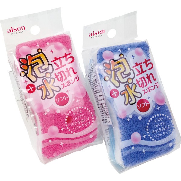 御祝.お返し,引出物,記念品は:泡立ち・水切れスポンジソフト KS281