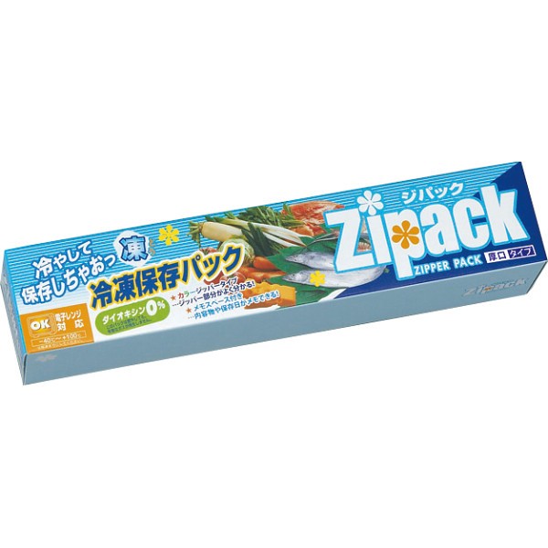 御祝.お返し,引出物,記念品は:ジパック・冷凍保存５枚ＢＯＸ KK-004