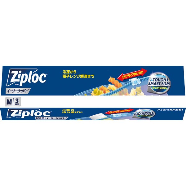 御祝.お返し,引出物,記念品は:ジップロック　イージージッパー（Ｍ３枚） 3260600