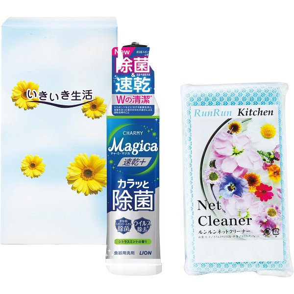 御祝.お返し,引出物,記念品は:いきいき生活 23003