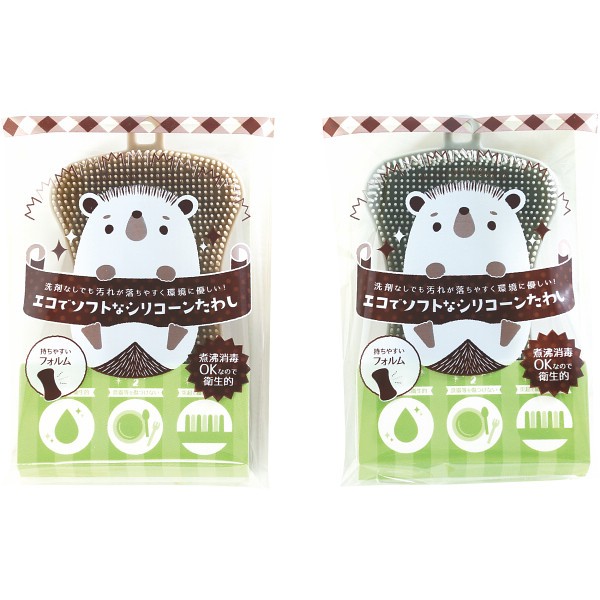 御祝.お返し,引出物,記念品は:エコでソフトなシリコーンたわし 7633