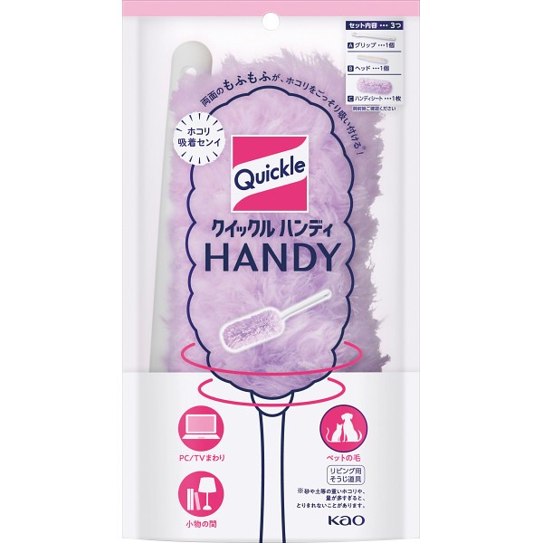 御祝.お返し,引出物,記念品は:花王　クイックルハンディ　本体