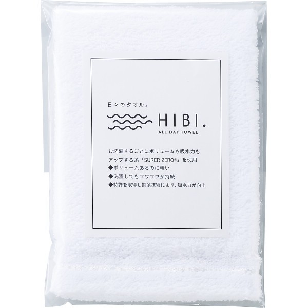 御祝.お返し,引出物,記念品は:ＨＩＢＩ．ハンドタオル（ＳＵＰＥＲ　ＺＥＲＯ） HIｰ04