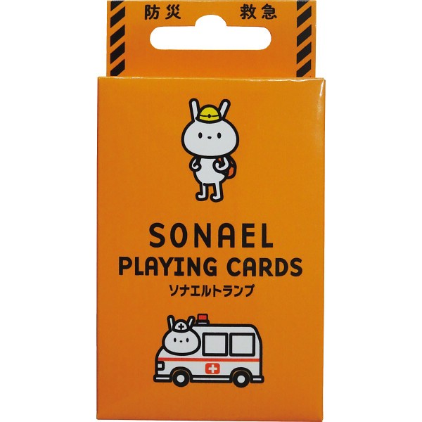 御祝.お返し,引出物,記念品は:ソナエルトランプ 7728