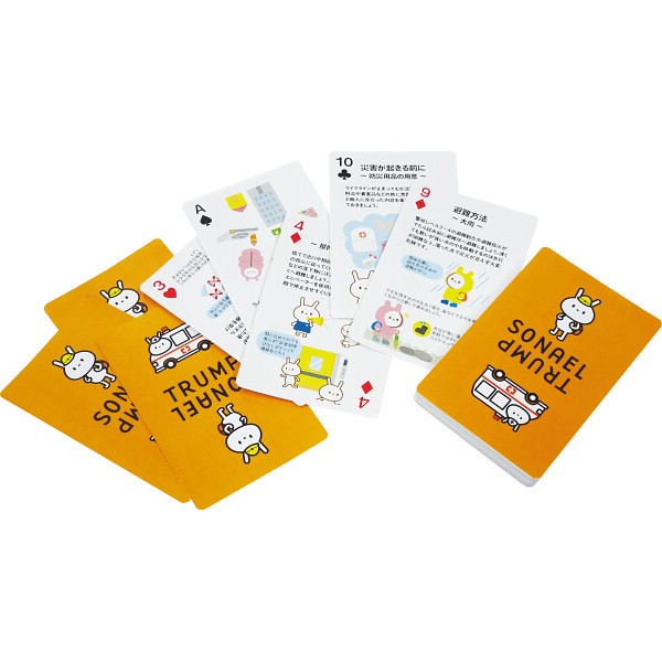 御祝.お返し,引出物,記念品は:ソナエルトランプ 7728