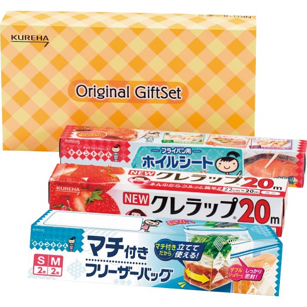 御祝.お返し,引出物,記念品は:クレハ　オリジナルギフトセット 20-124 