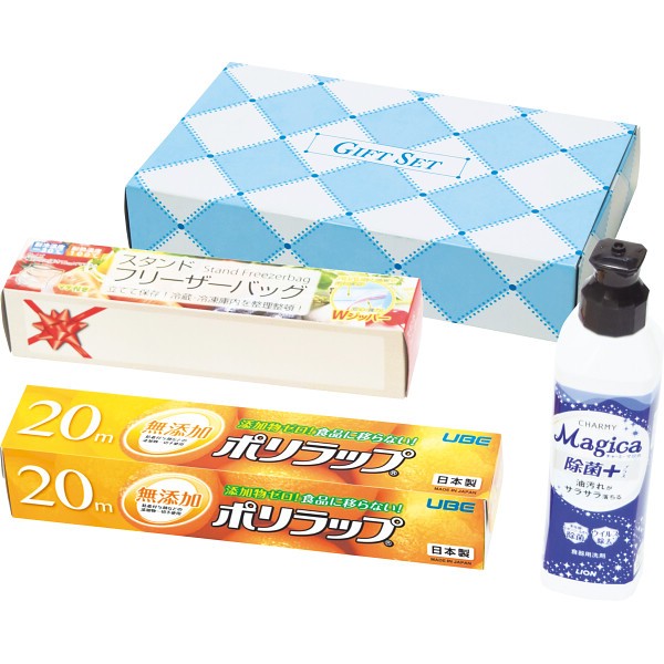 御祝.お返し,引出物,記念品は:キッチンギフトセット MGS-900