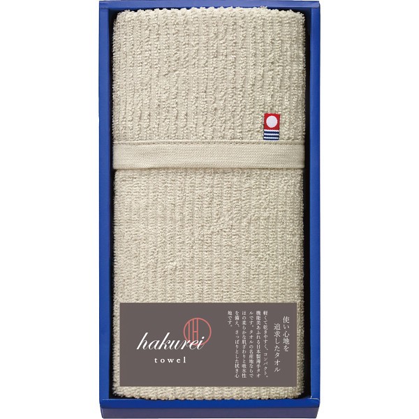 御祝.お返し,引出物,記念品は:今治薄麗　フェイスタオル IPG43100-BE