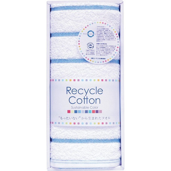 御祝.お返し,引出物,記念品は:泉州リサイカラー　フェイスタオル グリーン TQS0602601G