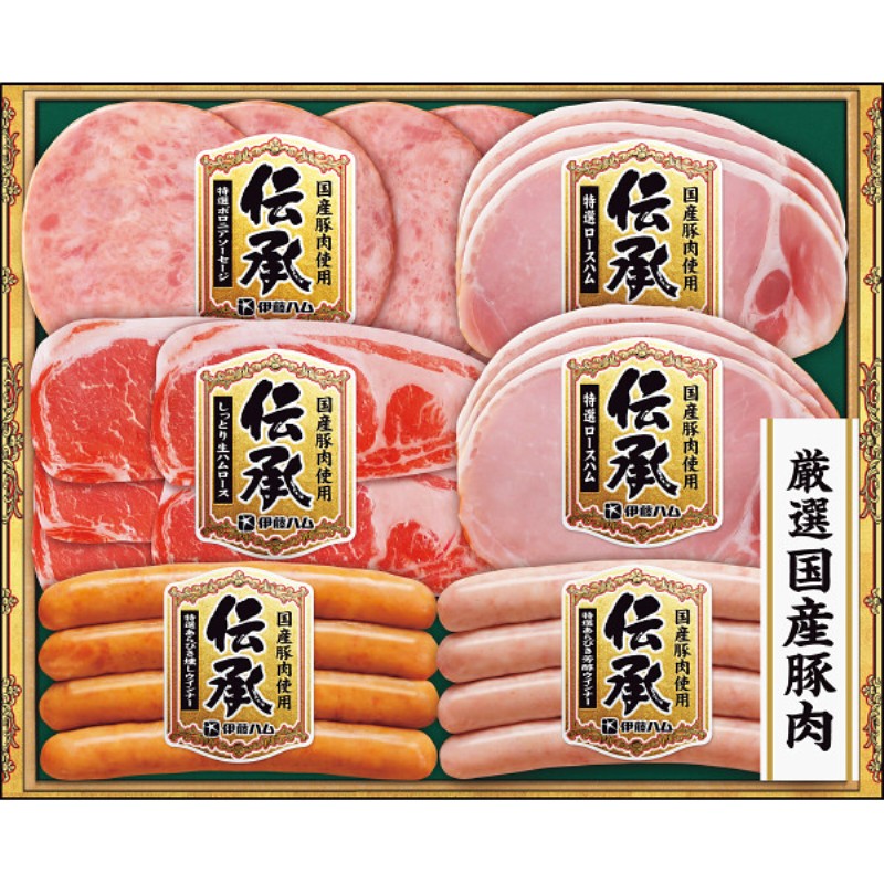 2026年お中元特別企画 伊藤ハム　伝承ギフト  ＴＯＳ−３６　　　　　