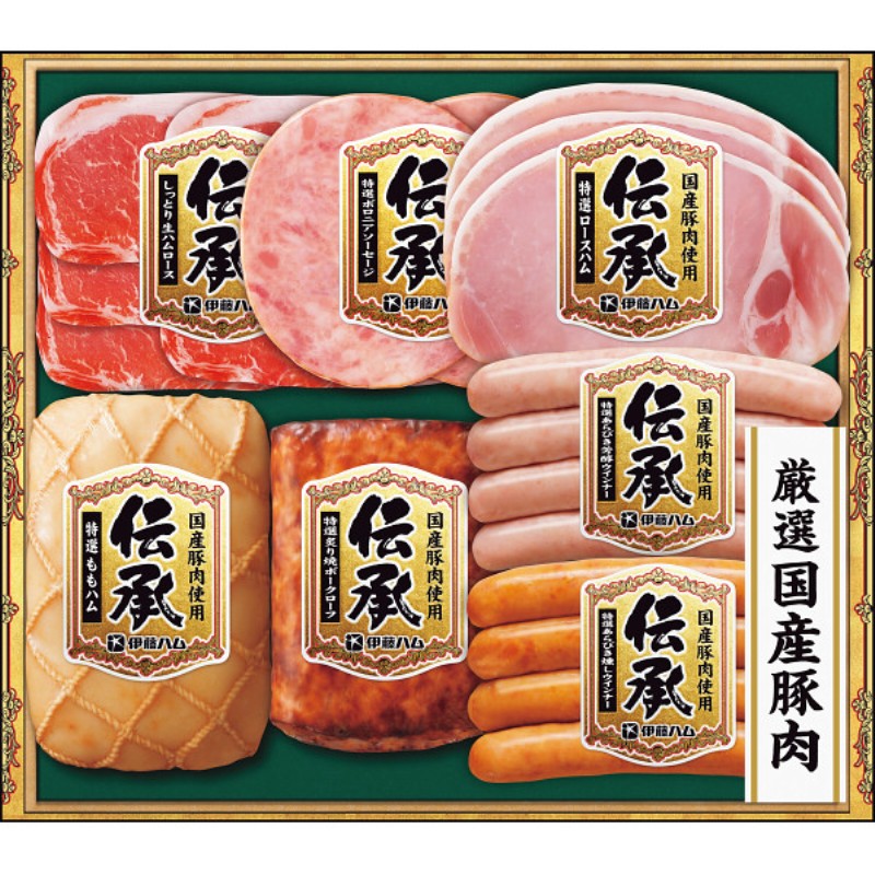 2026年お中元特別企画 伊藤ハム　伝承ギフト  ＴＳＢ−５１