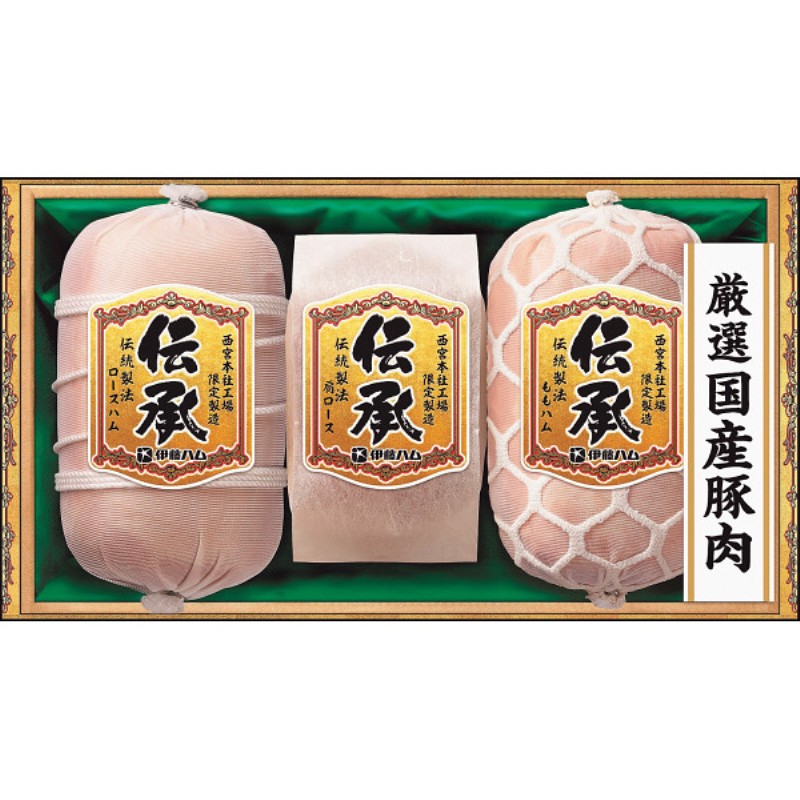 2026年お中元特別企画 伊藤ハム　伝承　伝統製法ギフト  ＤＫＤ　−１００