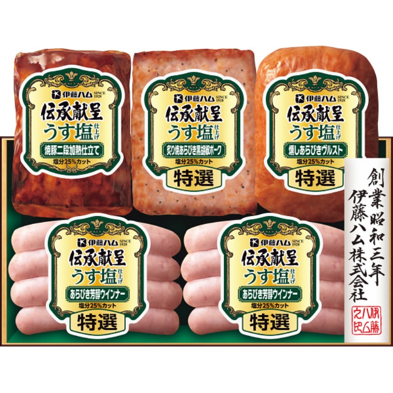2026年お中元特別企画 伊藤ハム　伝承献呈うす塩仕上げギフト  ＧＭＵ−３９０