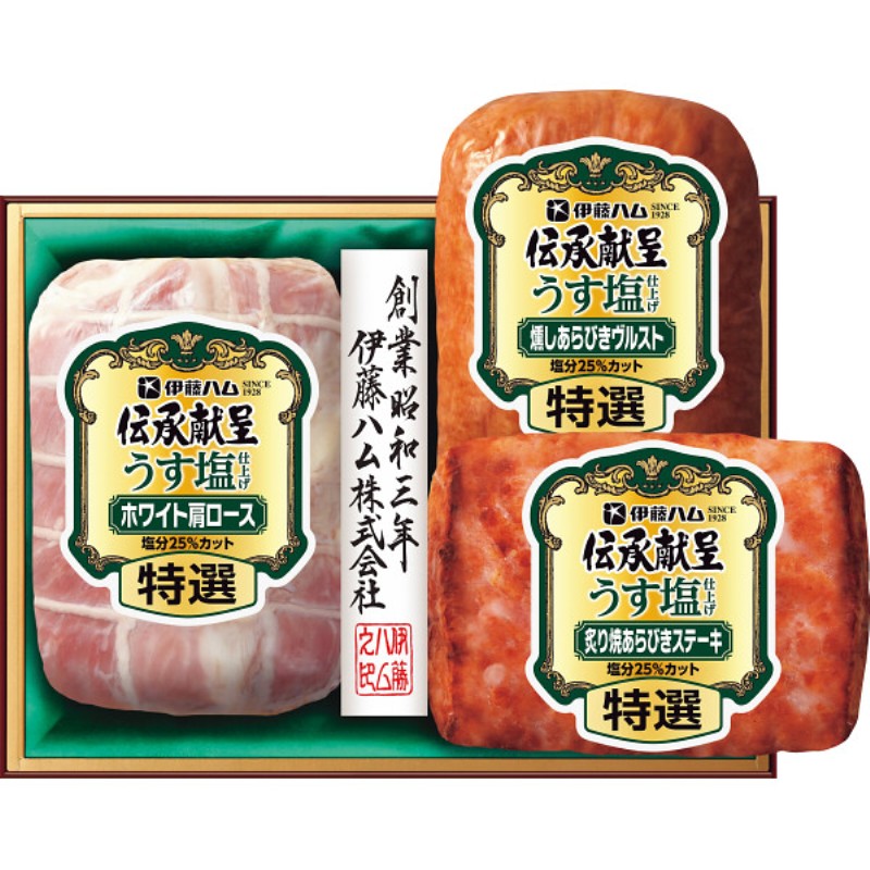 2026年お中元特別企画 伊藤ハム　伝承献呈うす塩仕上げギフト  ＧＭＵ３６Ｔ