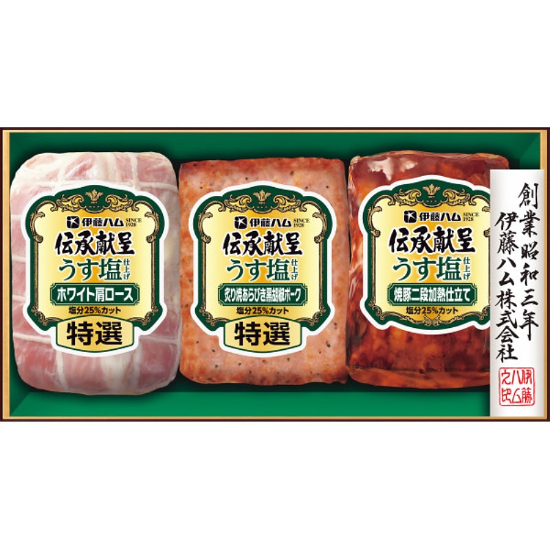 2026年お中元特別企画 伊藤ハム　伝承献呈うす塩仕上げギフト  ＧＭＵ−３８Ｒ