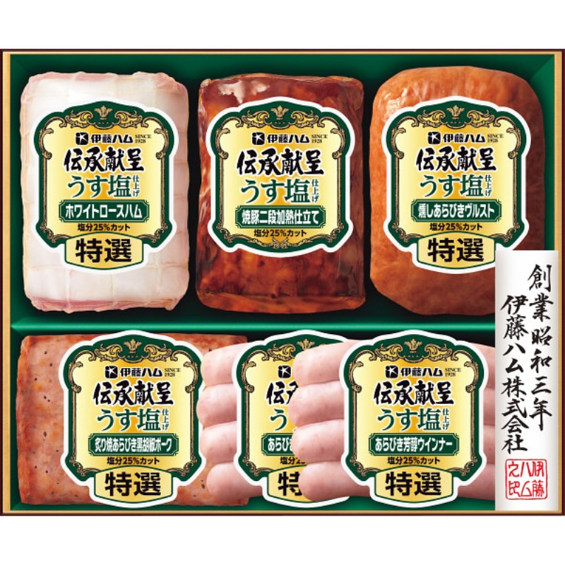 2026年お中元特別企画 伊藤ハム　伝承献呈うす塩仕上げギフト  ＧＭＵ４Ｖ