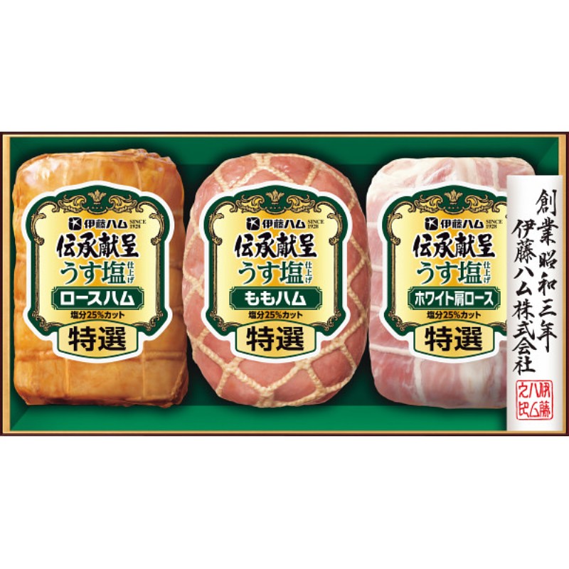 2026年お中元特別企画 伊藤ハム　伝承献呈うす塩仕上げギフト  ＧＭＵ−５４０